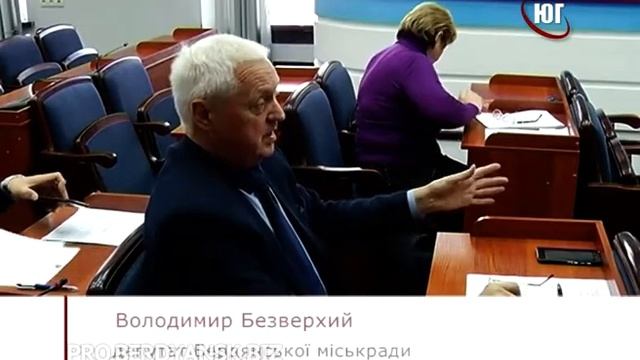 БЕРДЯНСК 07 11 2019 РЕМОНТ КОЛЛЕКТОРА УСТАНОВКА ГИДРАНТОВ ИНВЕСТПРОГРАММА 2020