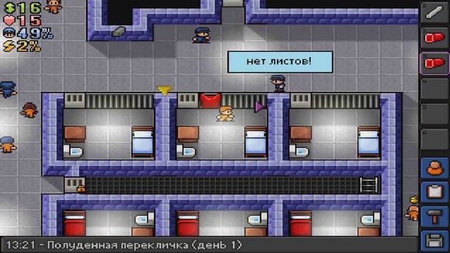 The Escapists#15 - Новая Тюрьма.