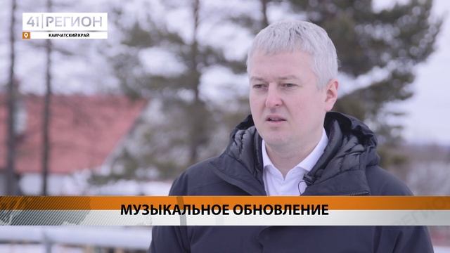 ОБОРУДОВАНИЕ В ДОМЕ КУЛЬТУРЫ В СОСНОВКЕ ОБНОВЯТ ПО ПОРУЧЕНИЮ ГУБЕРНАТОРА КАМЧАТКИ • НОВОСТИ КАМЧАТКИ