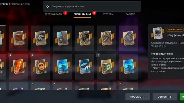 Бесплатные контейнеры🎁🤗