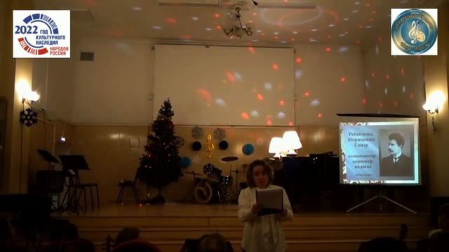 Год культурного наследия 2022