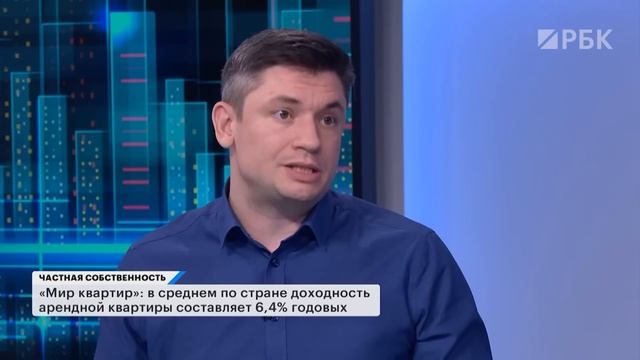 Доходность недвижимости, вклады. Как совместить депозит с рассрочкой, ипотекой и арендой