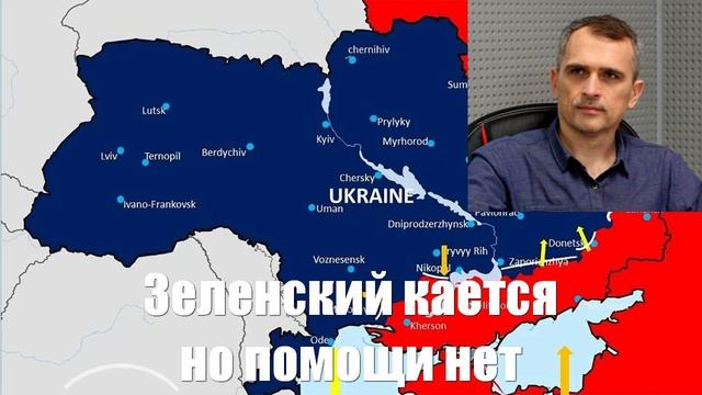 Украинский фронт и новости от МО, СМИ, Юрий Подоляка, Война на Украине. 06.03.25