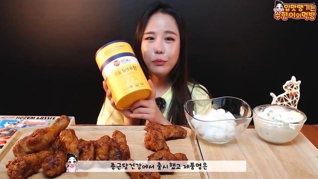 SUB) 교촌레드콤보 땡초 불닭마요소스 Mukbang Eating Show