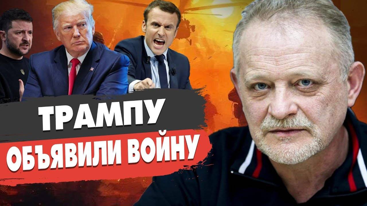 СРОЧНО! Трамп выдвинул ЖЁСТКИЙ УЛЬТИМАТУМ! Переговоры РФ и США: СДЕЛКЕ БЫТЬ! Золотарёв