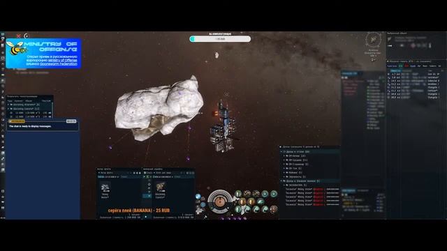 Eve Online - Копаем Rorqual + Лопата, Синий подрыв / День 2