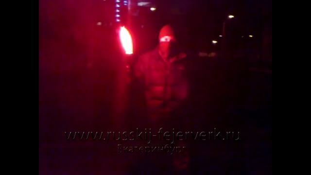 Факел красного огня