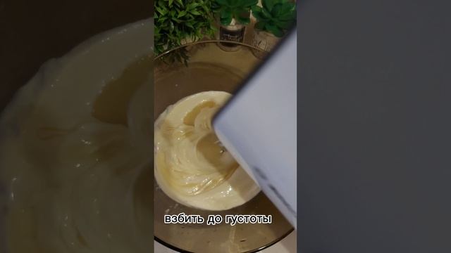 рулетики# бисквит### простоивкусно #готовим