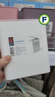 Контейнеры для мусора в магазине Фикс Прайс в Минске #fixprice #фикспрайс #фикспрайсновинки #обзор