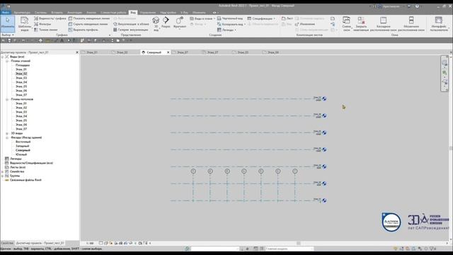 Настройка и Редактирование этажей в Revit