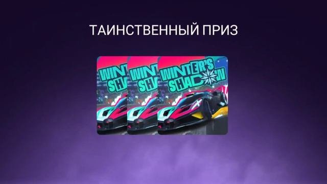 День 3 | Событие Live |BUGATTI BOLIDE | Фарм кредитов |