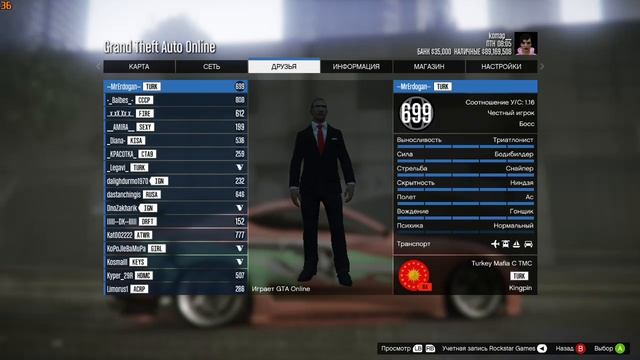 Grand Theft Auto V 2025-03-06 20-03-54