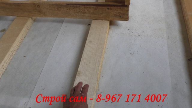 Балки. Лаги. Пол в каркасном доме.