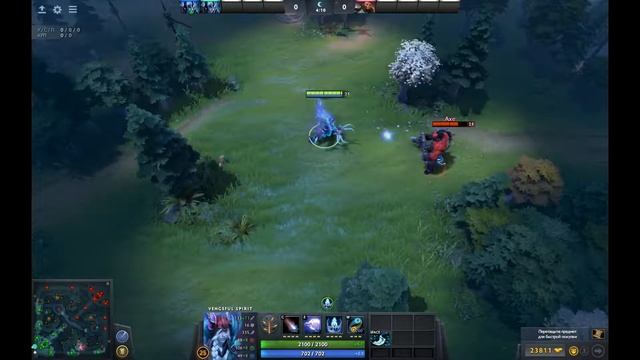 Dota 2 - Venge Spirit mix set (cheap price)