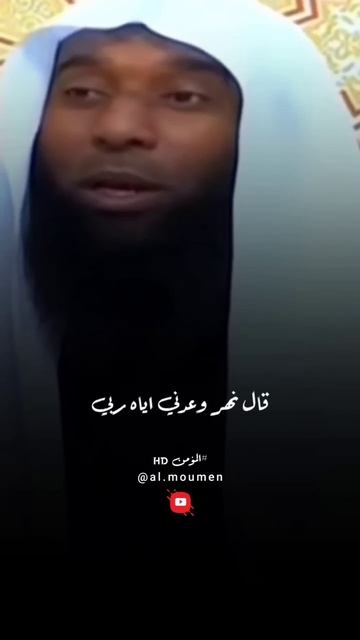 اغفى النبي ﷺ مرّة ✨ | الشيخ بدر المشاري #بدر_المشاري
