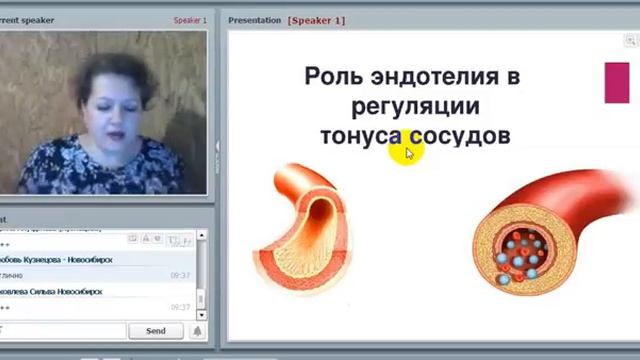 11 03 2017 Роль Омега 3 в комплексном лечении гипертонической болезни  Екатерина Калач