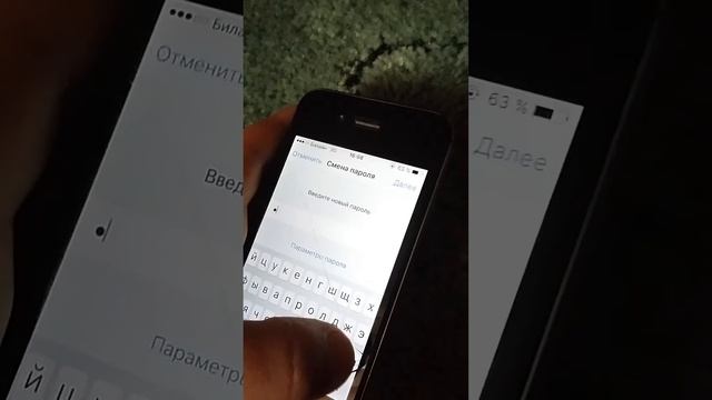 секреты айфона