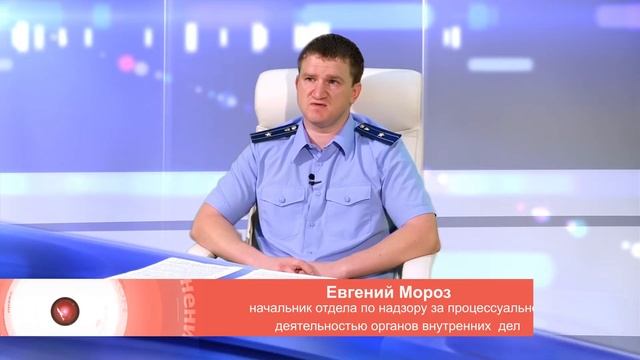 Конституционные права граждан в уголовном судопроизводстве