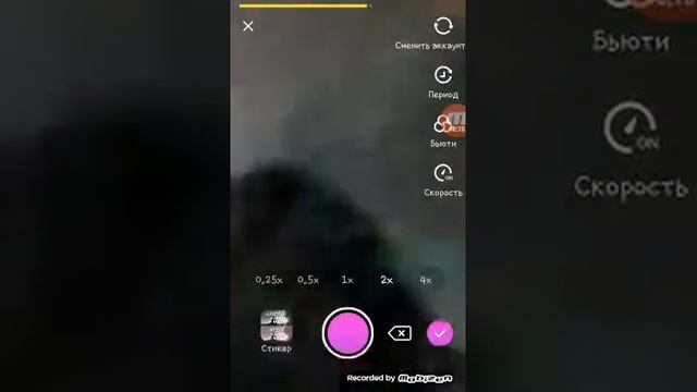 Создание духов в like