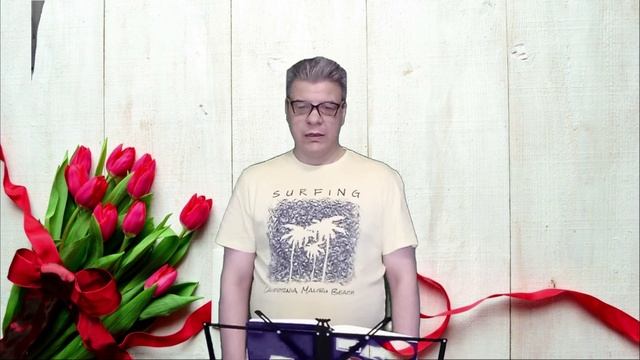 Поздравление с 8 Марта! От души поздравляю всех женщин на планете!!!!