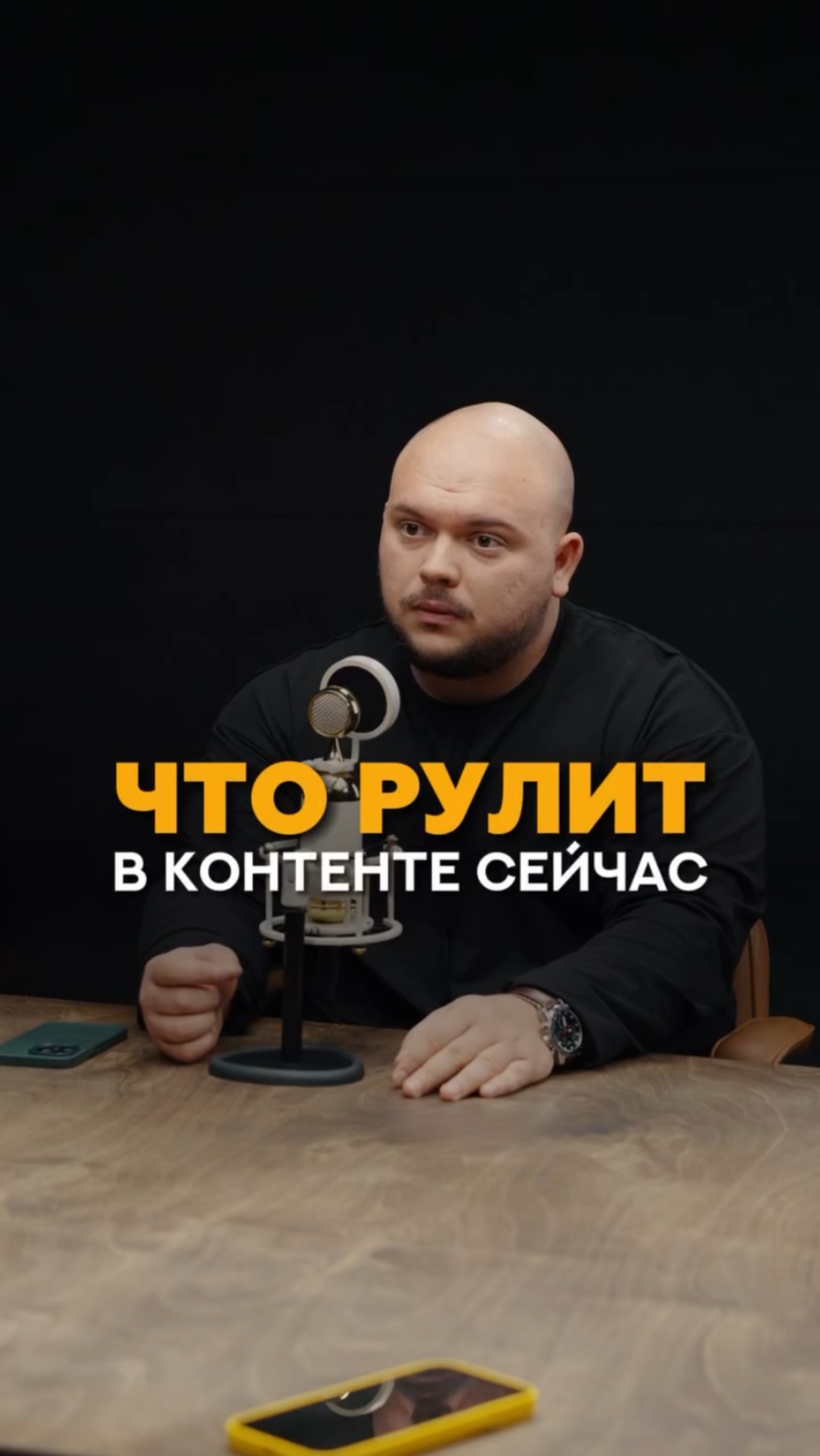 Что рулит сейчас в контенте? Часть 1 #shorts #тренер #фитнес #контент #блогтренера #маркетинг