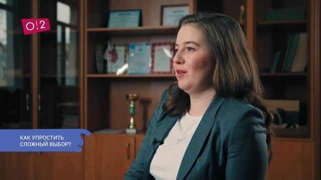 Правила выбора чего угодно - о2тв: TheЧто?