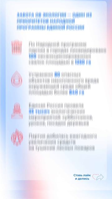 Экология