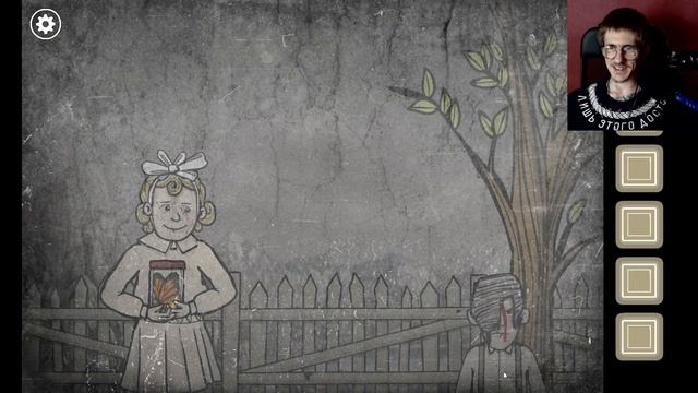 ТЯЖЁЛОЕ ДЕТСТВО #3 Rusty Lake: Roots