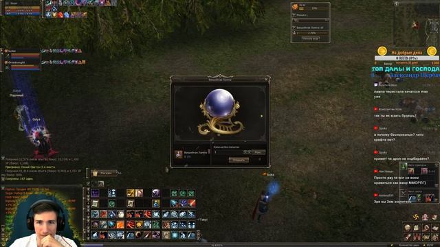 Lineage 2 Essence Открыл одну сотню волшебных ламп (White)