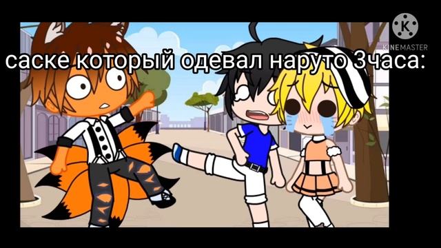 [меме] ~отойди лягушка ~