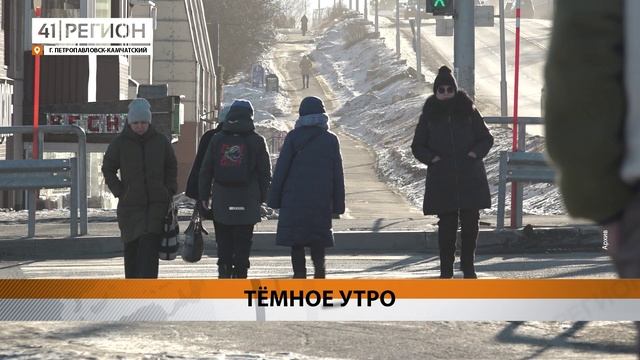ИЗ-ЗА АВАРИИ НА ЦЕНТРАЛЬНОМ ЭНЕРГОУЗЛЕ СВЕТА НЕ БЫЛО В НЕСКОЛЬКИХ РАЙОНАХ ПЕТРОПАВЛОВСКА • НОВОСТИ