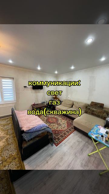 Продается новый дом со всеми коммуникациями в г.Темрюке Краснодарский край