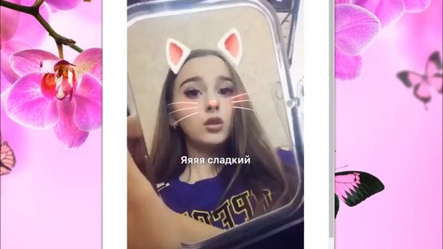 Kate Tsvetkova отвечает на вопросы из приложения like видео, Катя Цветкова