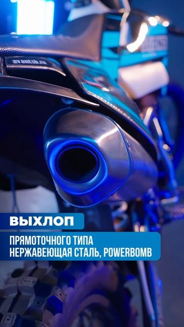 Мотоцикл Avantis Enduro 250 EFI Exclusive (PR300-175FMM) ARS