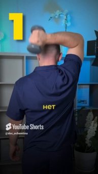 Упражнение от дряблых рук #красота #доктор