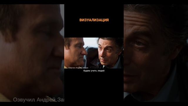 Визуализация.