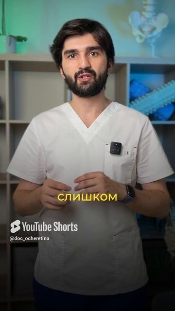 ТАК нельзя прорабатывать триггерные точки!