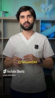 ТАК нельзя прорабатывать триггерные точки!