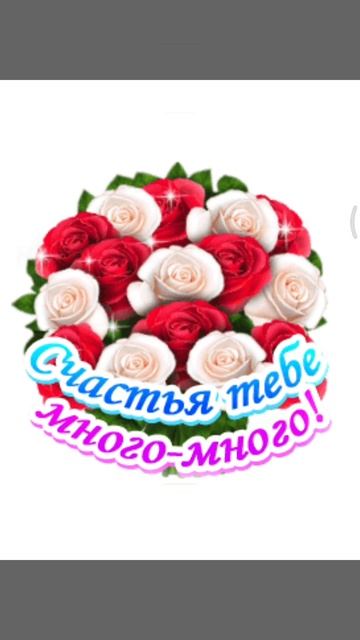 С наступающим 8 марта 🌹🌹🌹