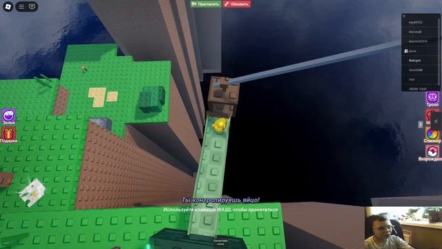 Несём яйцо с Димой Шнеком в Roblox
