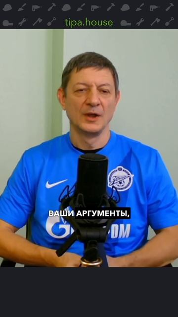 Какие нормы на стройке должны соблюдаться?