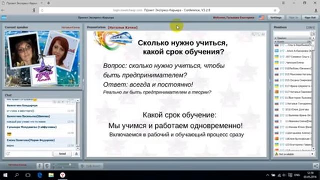 Презентация проекта(для тех кому нужны деньги)