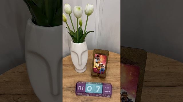 КАРТА ДНЯ НА 7 марта, пятница!🌺