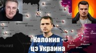 Украинский фронт и новости от МО, СМИ, Юрий Подоляка, Война на Украине. 06.03.25