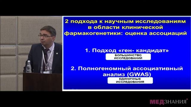 2 Д А Сычев