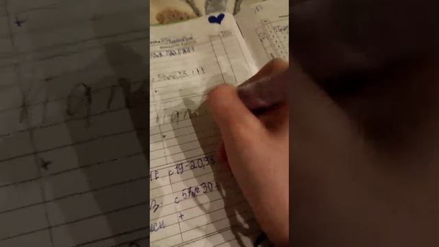 хз