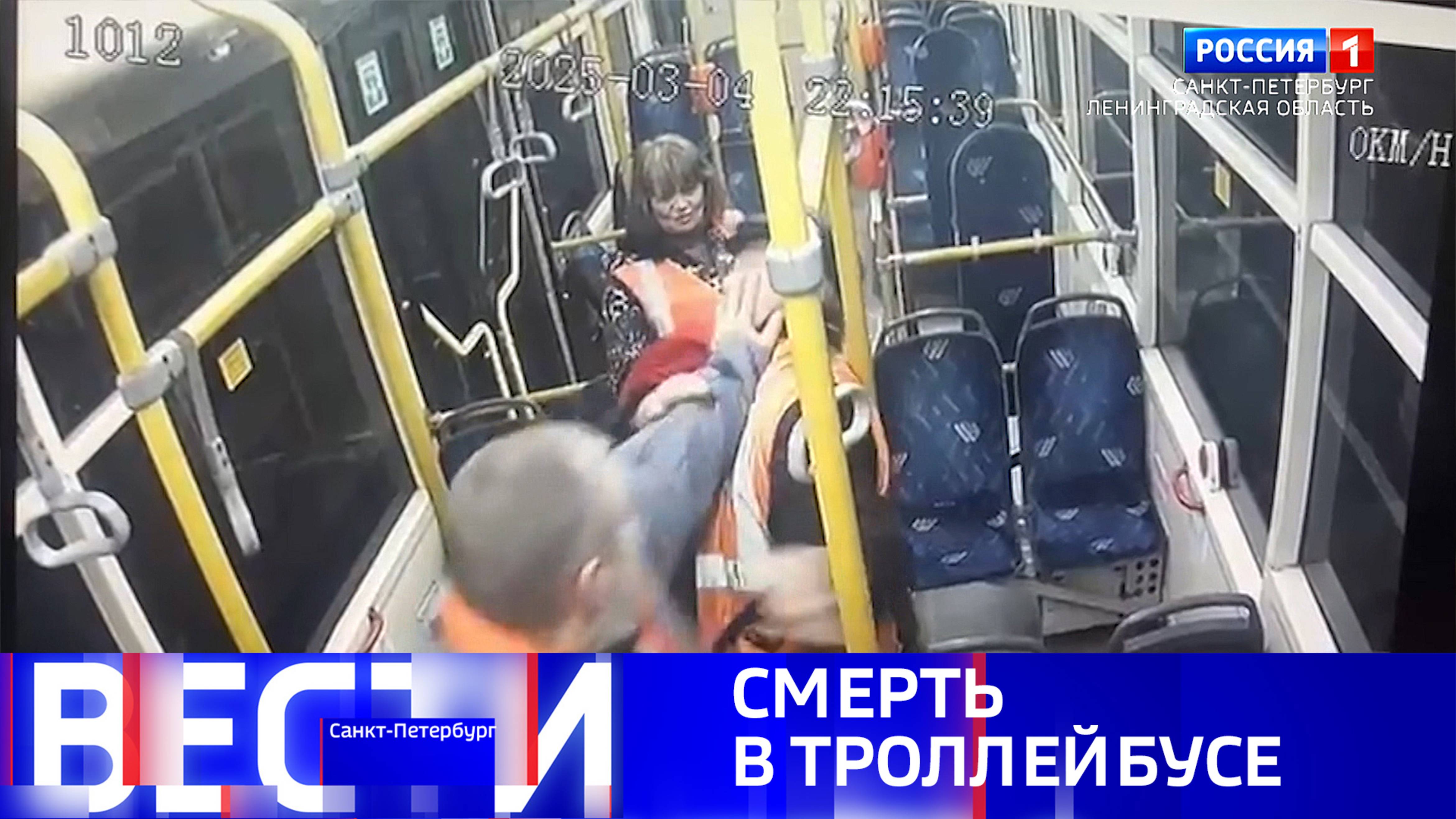 Вести Санкт-Петербург. Выпуск 09.30 от 06.03.2025