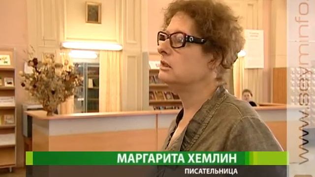 Курск посетила Маргарита Хемлин