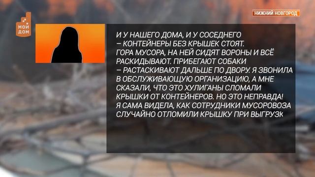 Эхо 8 марта