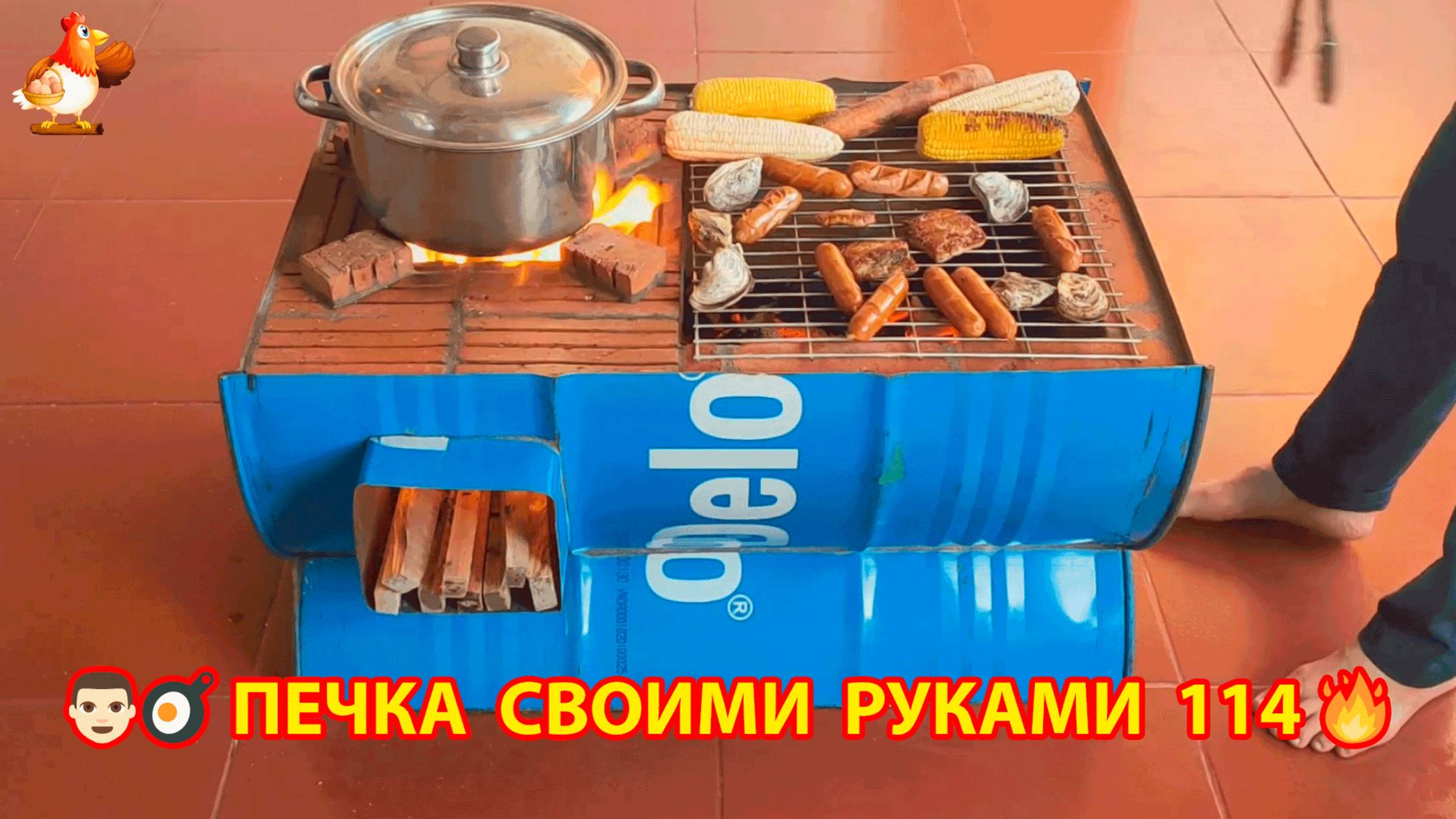 Печка своими руками для дачи и сада вариант (114) Пошаговая инструкция как сделать 👩🏻🍳🥘👨🏻🍳mp4